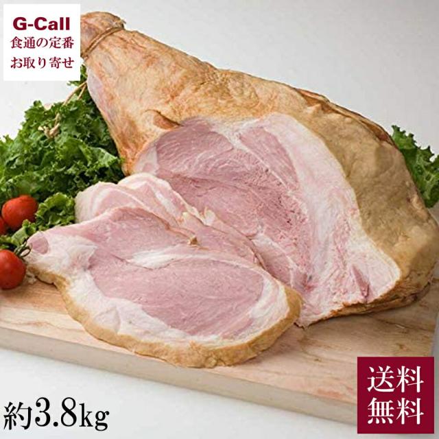 十勝骨付ウデハム 約3.8kg 北海道 十勝池田食品 原木 送料無料 骨付きハム ハム スモーク 熟成 うでハム 豪華 ごちそう ギフト 贈答