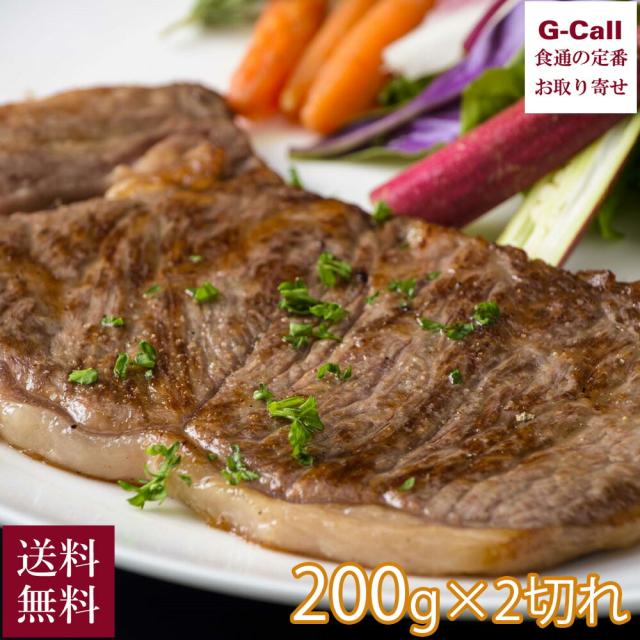 もとぶ牧場 もとぶ牛ロースステーキ 400g 2枚切 送料無料 牛肉 サーロイン 那覇 もとぶ牛 沖縄 高級 霜降り肉 霜降り お祝い 贈答 ギフト お取り寄せ 産地直送の通販は