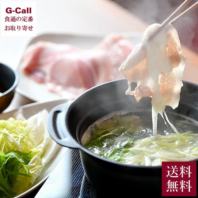 ロコシキ アップルポークの ごちそうチーズしゃぶしゃぶセット 送料無料 しゃぶしゃぶ 冷凍 小分け 豚肉 パック 国産 青森産 LOCO SIKI オリジナル ブランド豚の通販は 6,121円