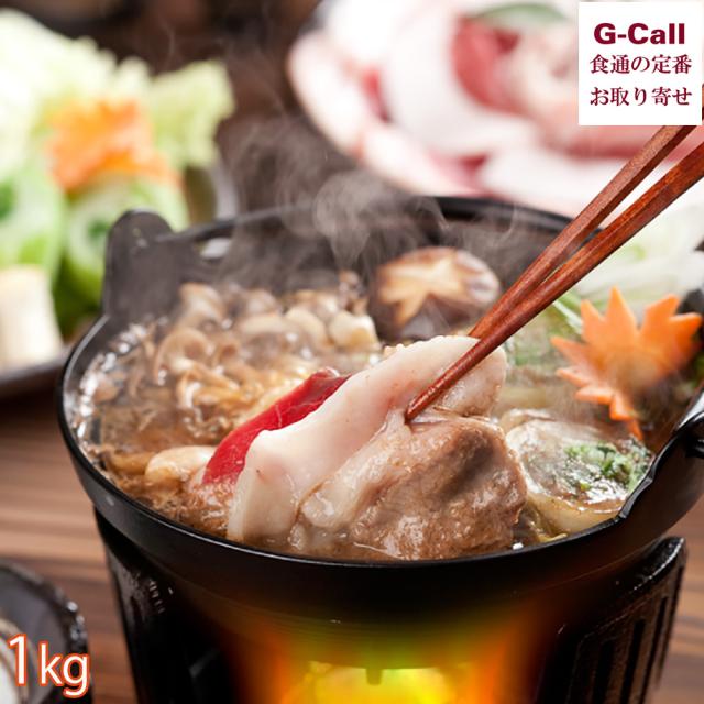 丹波篠山おゝみや 国産天然猪肉 ぼたん鍋セット ロースセット 1kg 北海道・沖縄送料別 猪肉 ぼたん鍋 希少部位 ロース 郷土料理百選 最高級 お取り寄せ 贈答の通販は