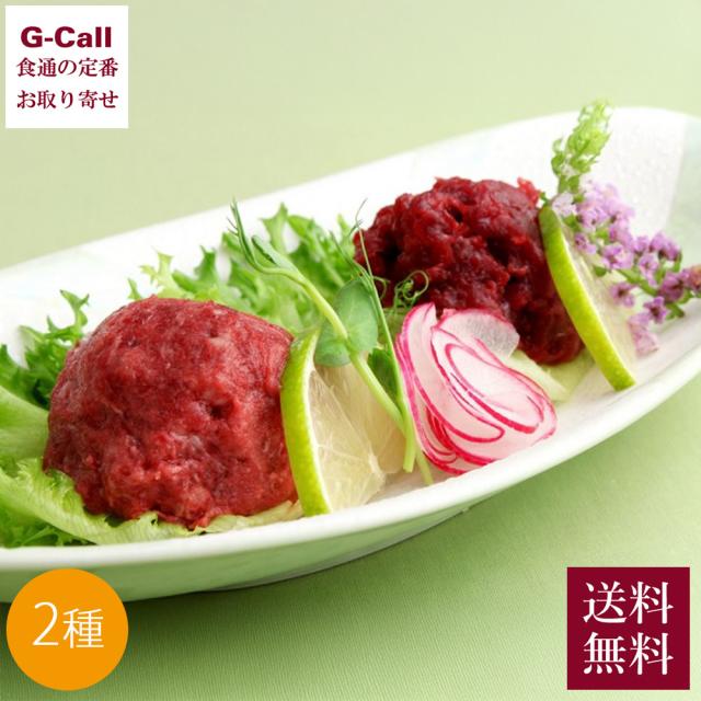 菅乃屋 千興ファーム 鮮馬刺し桜うまトロ ユッケセット SY-3 2種 計6個 送料無料 冷凍 馬肉 馬刺し ユッケ トロ うまトロ 熊本 個食 お取り寄せ 贈答 ギフト