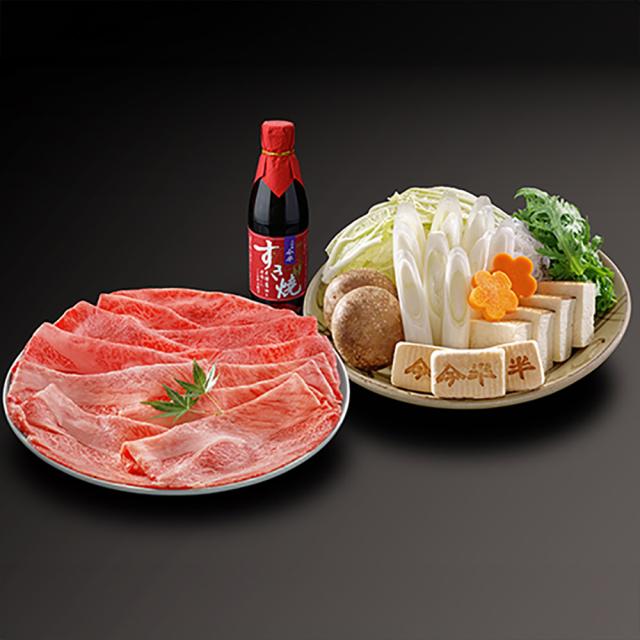 【指定日必須】 人形町今半 黒毛和牛 すき焼きセット 約2人前 送料無料 冷蔵 今半 すき焼き セット 鍋 国産牛 牛 老舗 人形町 お取り寄せ 【指定日必須】 人形町今半 黒毛和牛 すき焼きセット 約2人前 送料無料 冷蔵 今半 すき焼き セット 鍋 国産牛 牛 老舗 人形町 お取り寄せ
