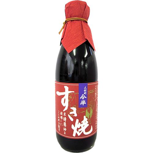 【指定日必須】 人形町今半 黒毛和牛 すき焼きセット 約2人前 送料無料 冷蔵 今半 すき焼き セット 鍋 国産牛 牛 老舗 人形町 お取り寄せ 【指定日必須】 人形町今半 黒毛和牛 すき焼きセット 約2人前 送料無料 冷蔵 今半 すき焼き セット 鍋 国産牛 牛 老舗 人形町 お取り寄せ