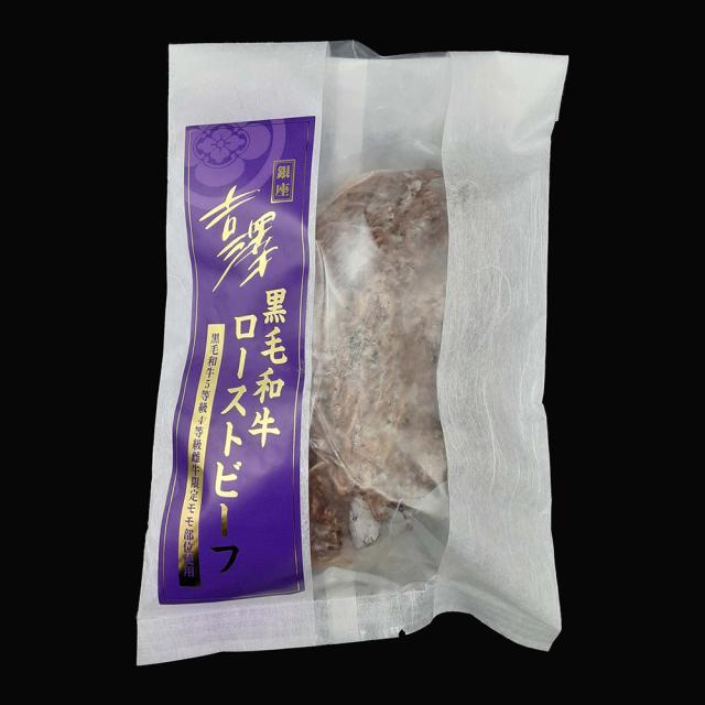 銀座吉澤 黒毛和牛雌ウシ焙じる牛肉(桃)  300g×1 吉澤バス発着場 貨物輸送無料 和牛 松阪牛 国産 焙じる牛肉 桃肉 凝結 牛 牛 ブランド名牛 生み出すこと者直送 差し上げる