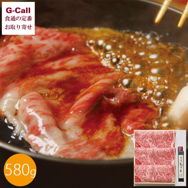 【指定必須】柿安本店 松阪牛すき焼セット 松阪牛 すき焼用 肩ロース580g 割下160ml 北海道・沖縄送料別 すき焼き 鍋 ロース 国産 牛肉 牛 柿安 メーカー直送