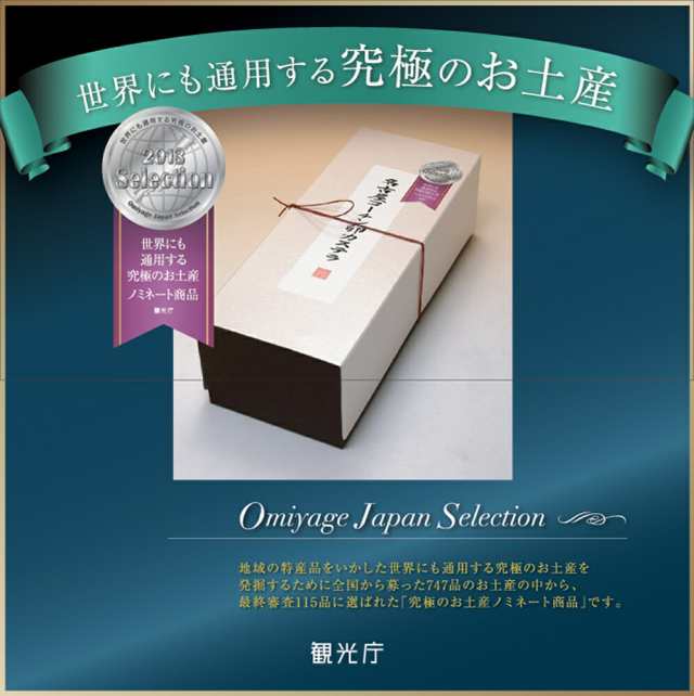 菓宗庵 名古屋コーチンカステラ 2本入 北海道/四国/九州・沖縄送料別 濃厚 弾力 もっちり 和モダン 名古屋コーチン卵 贈り物 ギフト お取り寄せ の通販は 菓宗庵 名古屋コーチンカステラ 2本入 北海道/四国/九州・沖縄送料別 濃厚 弾力 もっちり 和モダン 名古屋コーチン卵 贈り物 ギフト お取り寄せ の通販は