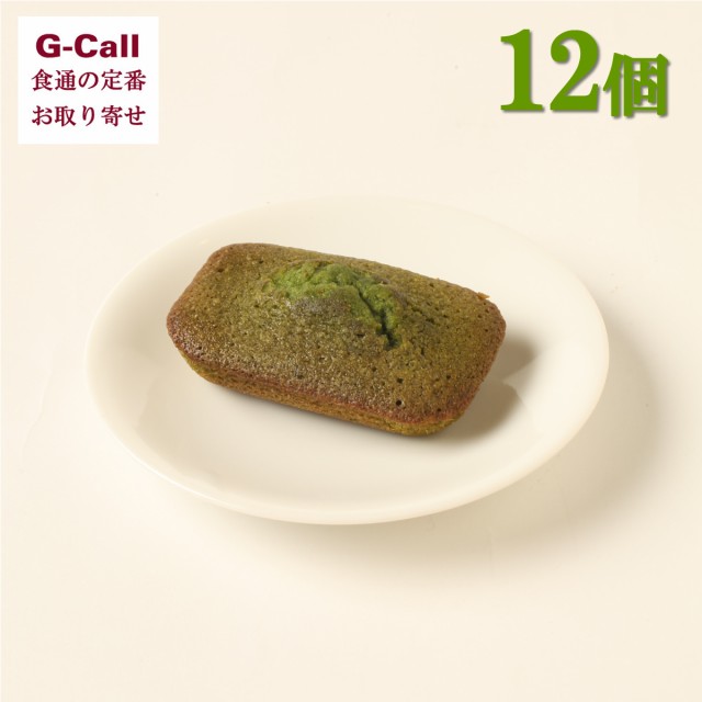 塩瀬総本家 抹茶フィナンシェ 12個入り 北海道・四国/九州・沖縄送料別 抹茶 フィナンシェ 洋菓子 焼き菓子 お菓子 贈答 ギフト 贈り物 お取り寄せ 生産者直送の通販は