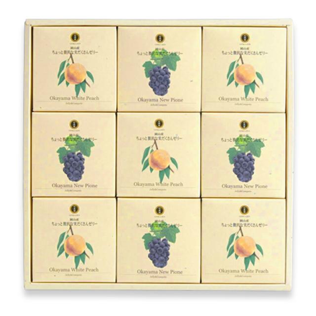 うまいな岡山 岡山県青果物販売 吟果膳 ちょっと贅沢な実だくさんゼリー 2種 計9個入 北海道・沖縄送料別 ゼリー フルーツ 洋菓子 お取り寄せ 産地直送 ギフト_1