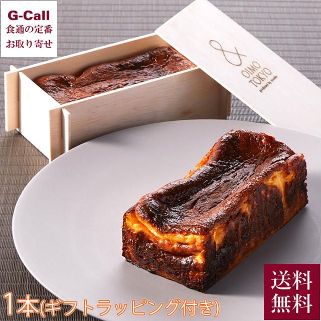 ＆ OIMO TOKYO 蜜芋バスクチーズケーキ ギフトラッピング 送料無料 熨斗不可 バスクチーズケーキ 蜜芋 チーズケーキ 洋菓子 ケーキ おやつ グルテンフリーの通販は 5,604円