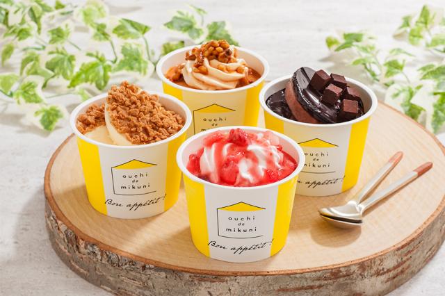 ouchi de mikuni 三國清三監修 北海道リッチアイス 4種 計10個 送料