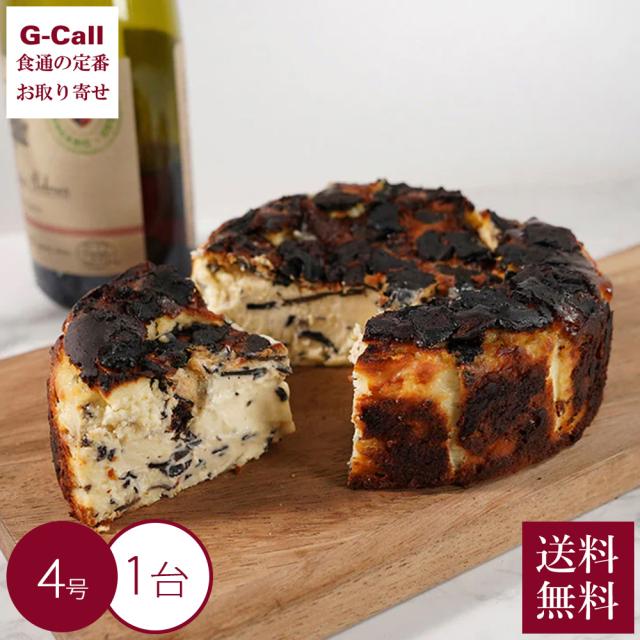 shirokane sweets TOKYO 白金プレミアムバスクチーズケーキ トリュフ 4号 1台 送料無料 チーズケーキ チーズ バスチー ベイクド ケーキ 洋菓子 生産者直送