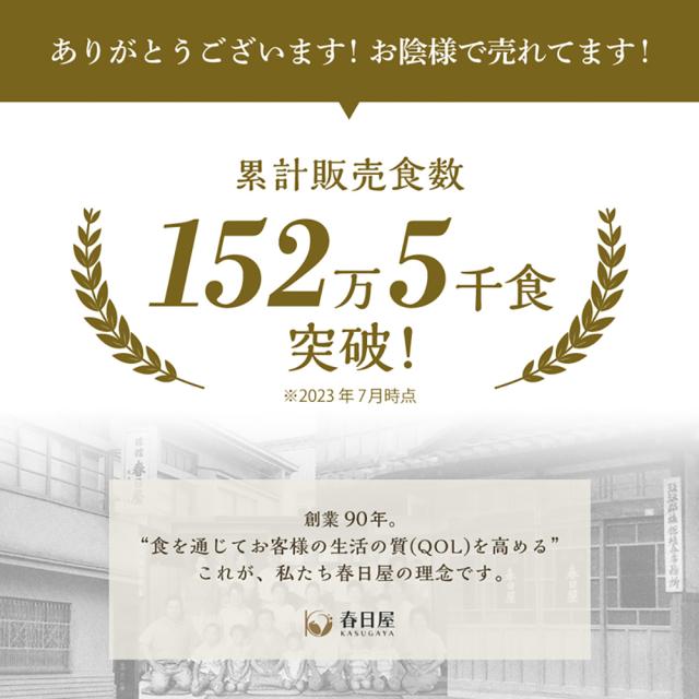 春日屋 発芽酵素玄米ごはん 125g×25食 北海道・沖縄送料別 酵素ごはん ご飯 玄米 熟成 寝かせご飯 健康食 美容 もちもち 国産 簡単調理 お取り寄せ 贈答_2