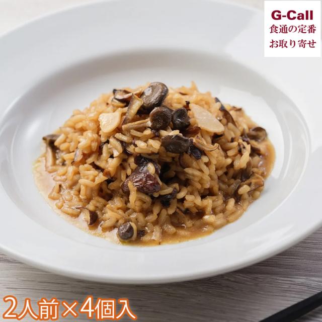 たけもと農場 イタリア米 リゾットMAMMA 能登きのこ 2人前×4個 北海道・沖縄送料別 リゾット カルナローリ種 国産 簡単調理 石川県 産地直送 お取り寄せ
