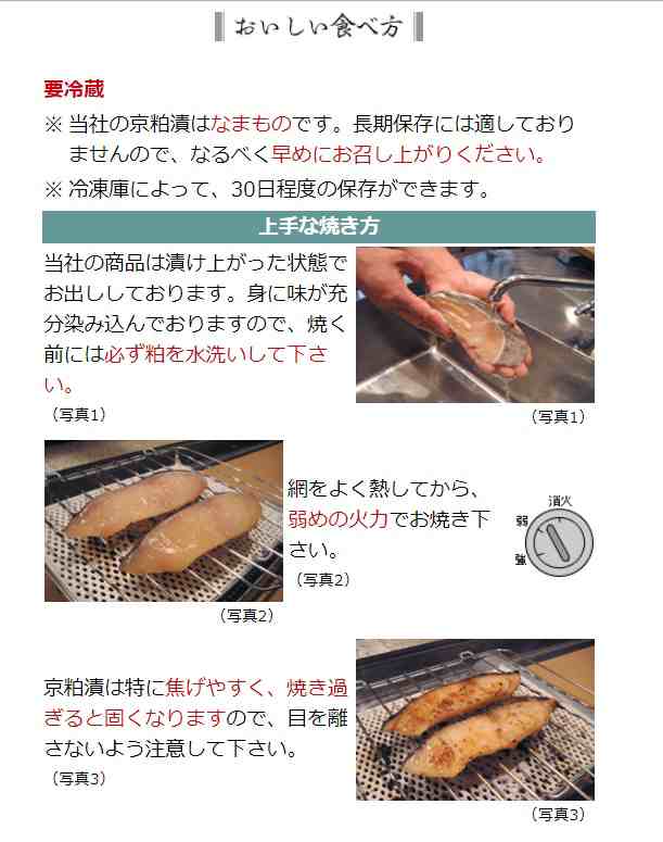 京粕漬 魚久 京粕漬 8種8点 銀鱈 さけ めかじき 本さわら ぶり 真鯛 酒粕白味噌漬 かれい 味噌漬 各1切れ ほたて貝3粒の通販はau Pay マーケット G Call 食通の定番 お取り寄せ