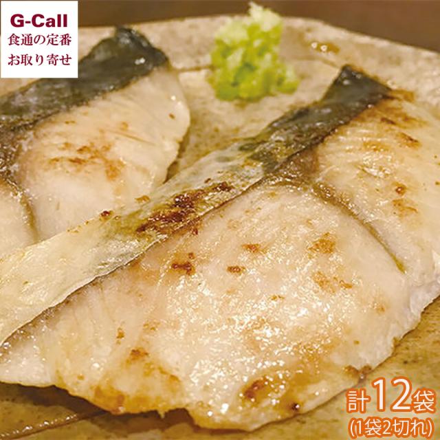 浜上水産 薩摩の灰干し 骨取り干物 さわら6袋 2セット 北海道・沖縄送料別 鰆 サワラ 白身魚 切り身 切身 フライパン 調理 桜島 鹿児島 お取り寄せ 産地直送の通販は