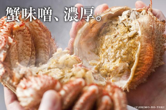 えりも食品 活蒸し毛蟹 特大サイズ 3尾 計1.8kg 送料無料 蟹 毛蟹 カニ かに 毛ガニ 脚 剥き身 蟹みそ 蟹味噌 北海道 産地直送 お取り寄せ お祝い 贈答 ギフト_3