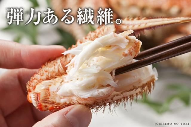 えりも食品 活蒸し毛蟹 特大サイズ 3尾 計1.8kg 送料無料 蟹 毛蟹 カニ かに 毛ガニ 脚 剥き身 蟹みそ 蟹味噌 北海道 産地直送 お取り寄せ お祝い 贈答 ギフト_5