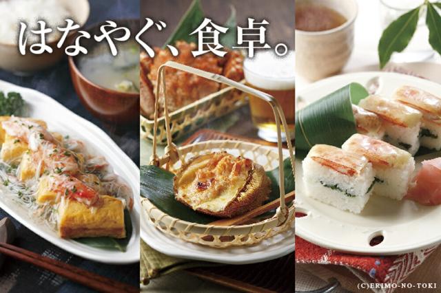 えりも食品 活蒸し毛蟹 特大サイズ 3尾 計1.8kg 送料無料 蟹 毛蟹 カニ かに 毛ガニ 脚 剥き身 蟹みそ 蟹味噌 北海道 産地直送 お取り寄せ お祝い 贈答 ギフト_8