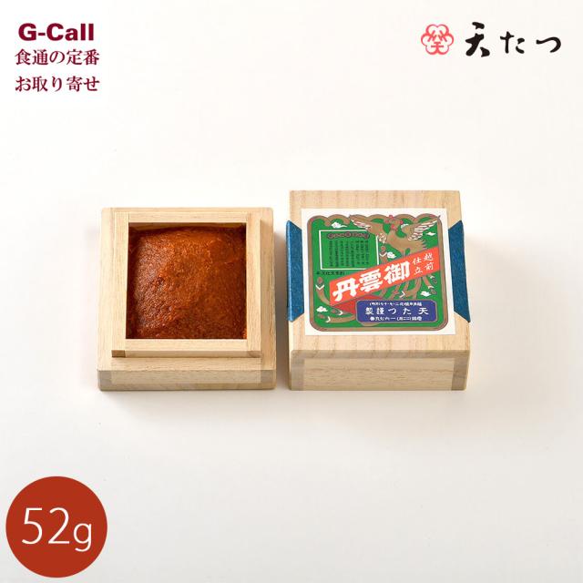天たつ 越前仕立て汐うに 桐箱入52g 北海道・沖縄送料別 バフンウニ 越前雲丹 三大珍味 国産 雲丹 うに ウニ 酒肴 桐箱 福井 手土産 ギフト 贈答 産地直送