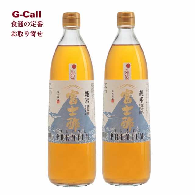 日本メーカー新品 純米富士酢 900ml 飯尾醸造 materialworldblog.com