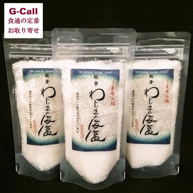 美味と健康 わじまの海塩 200g 3個 塩 しお 奥能登 石川県の通販はau PAY マーケット - G-Call 食通の定番 お取り寄せ ...