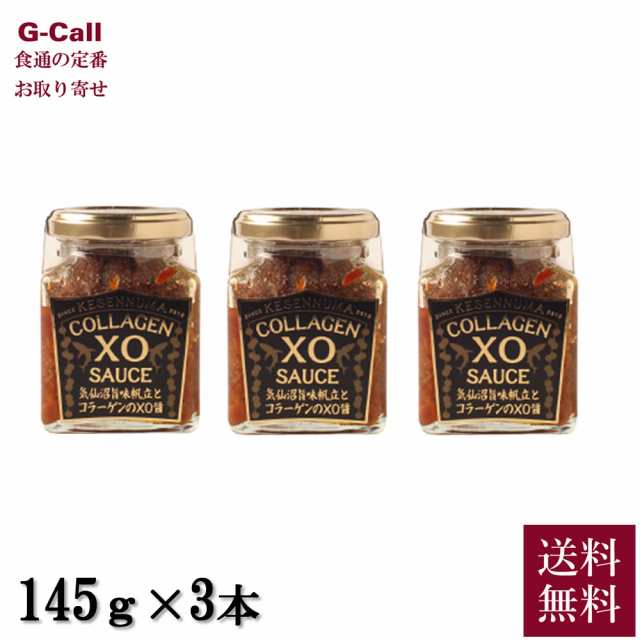 定番人気！ 石渡商店 気仙沼の特製調味料 牡蠣オイスターソース 帆立ＸＯ醤 セット