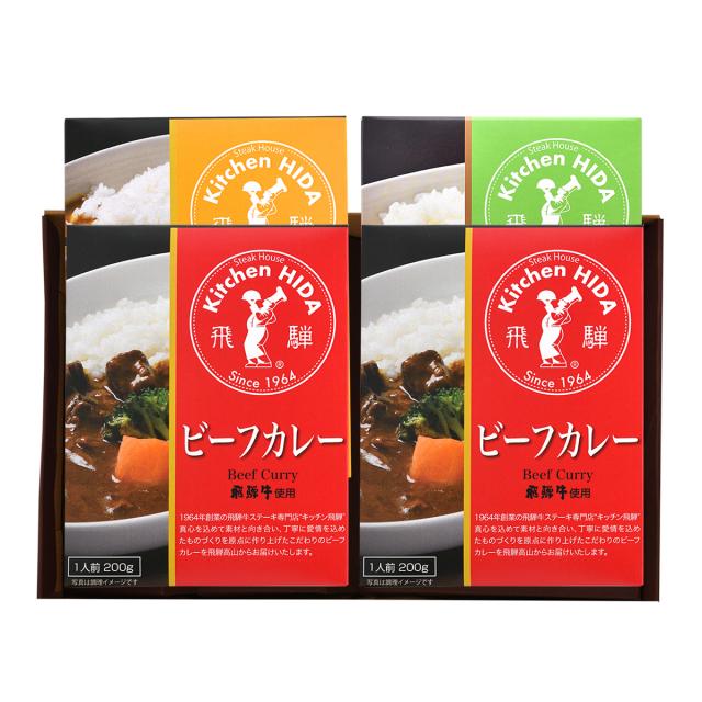 送料無料 キッチン飛騨 特選レトルトカレー詰合せ ビーフ ポーク 野菜カレー 計4箱の通販はau Pay マーケット G Call 食通の定番 お取り寄せ
