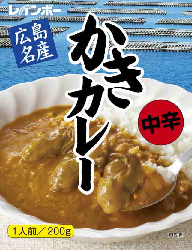 PAY　ご当地　マーケット　au　北海道・沖縄送料別　簡単の通販はau　PAY　お取り寄せ　G-Call　食通の定番　マーケット－通販サイト　レインボー食品　惣菜　6食セット　お取り寄せ　牡蠣　広島名産かきカレー　カキ　カレー　中辛　レトルトカレー