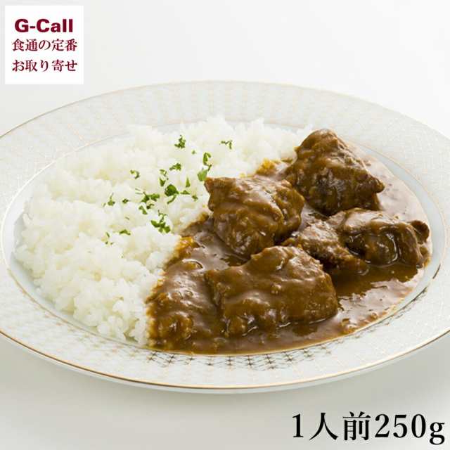 味の牛たん喜助 たっぷり牛たんカレー 1人前 250g 北海道・四国/九州・沖縄送料別 カレー 牛タン 牛タンカレー レトルトカレー 仙台 ご当｜au  PAY マーケット