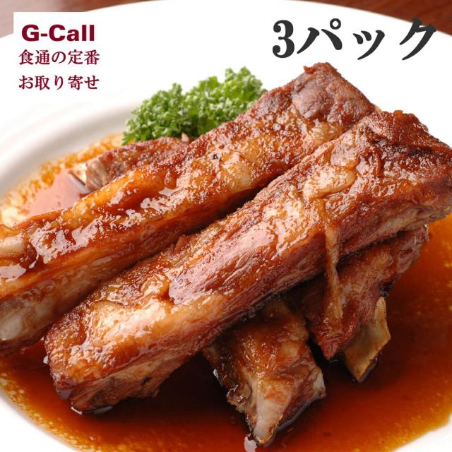 スペアリブの名店 アメリカンクラブハウス ヘルシー スペアリブ しょう油 4本×3袋 送料無料 肉 国産 豚肉 スペアリブ 発祥 真空パック 目黒 都立大学 贈答