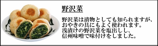 いろは堂 人気のおやき詰合わせ 6種 計12個 冷凍 おやき いろは堂 炉ばたのおやき 野沢菜 野菜ミックス 粒あん ぶなしめじ いろは 堂  おの通販はau PAY マーケット - G-Call 食通の定番 お取り寄せ