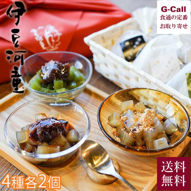 山形の老舗店発 [冷凍だんご40本 選べる餡8種] 送料無料 ポイント消化