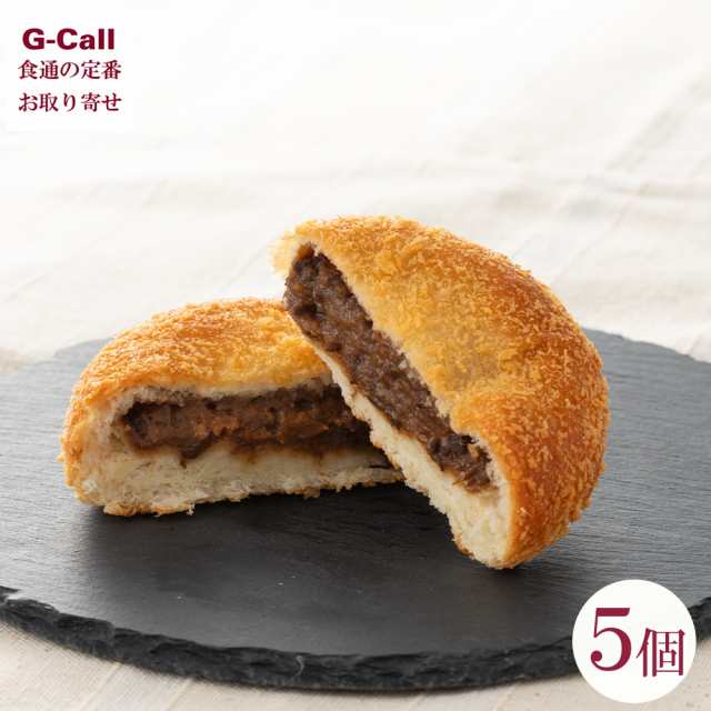 【楽天最安値に挑戦】 味紀行うち川 近江牛焼きカレーパン 5個 北海道・沖縄送料別 パン