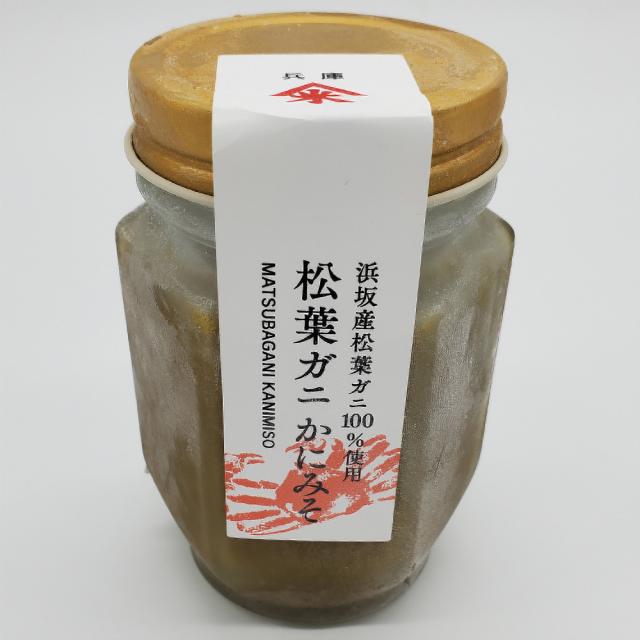 山米鮮魚 極上の純粋 かにみそ 120g 1本 北海道/東北・沖縄送料別 蟹 カニ かに カニミソ 松葉ガニ お手軽 おかず 惣菜 兵庫県 お取り寄せ 生産者直送 ギフト_2