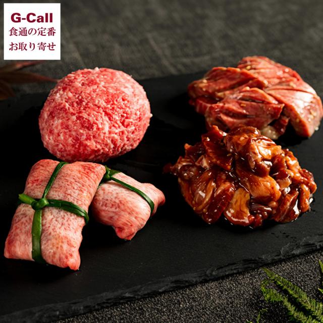 お肉ソムリエが贈る 塩タンネギ包みと牛タン1本丸々食べつくしセット 北海道・沖縄送料別 ABCフーズ 牛たん 人気 焼肉 肉のABCフーズサービス 京都姫牛 精肉店