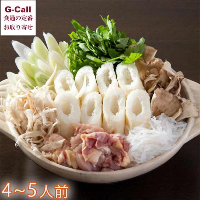 【指定日必須】割烹美さわ きりたんぽ鍋セット 4〜5人前 九州・沖縄送料別 きりたんぽ 鍋 野菜 鶏肉 比内地鶏 簡単調理 郷土料理 惣菜 秋田県 産地直送 ギフト