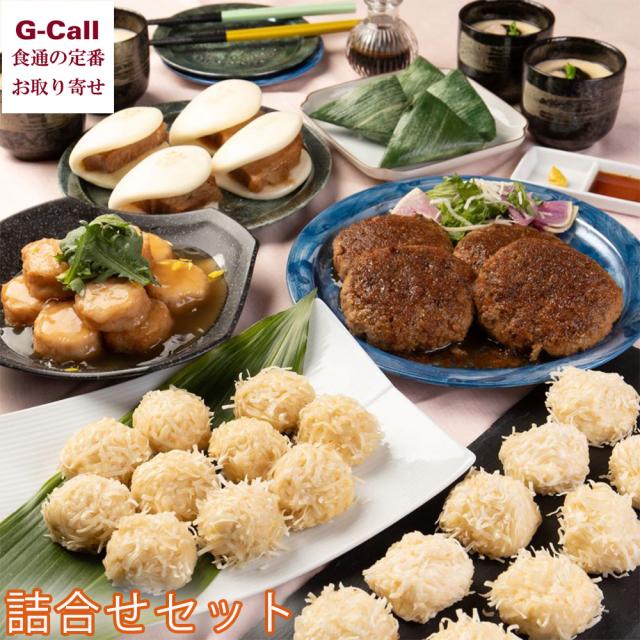 梅の花 幸梅 詰め合わせ 北海道・沖縄送料別 豆腐 お祝い 蟹 焼売 しゅうまい 茶碗蒸し れんこん まんじゅう 饅頭 福岡 産地直送 お取り寄せ 御祝 贈答 ギフト