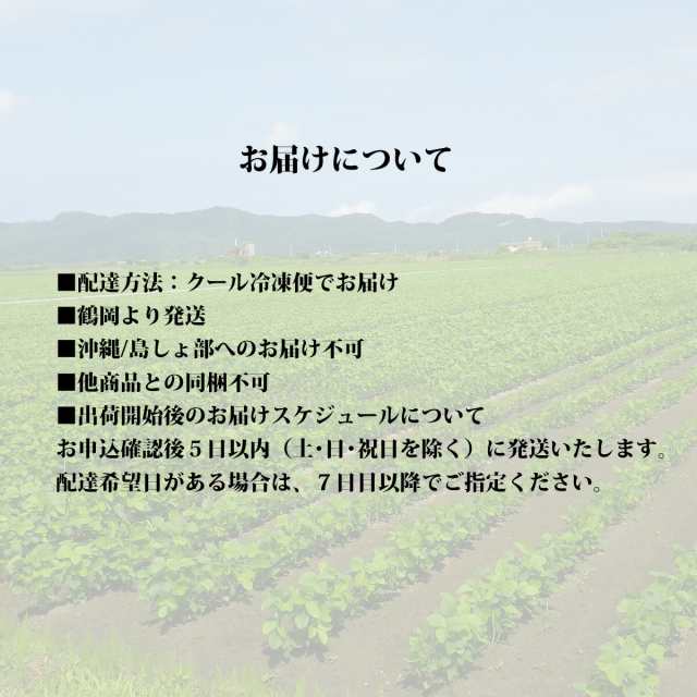 ＪＡ鶴岡 冷凍 山形鶴岡産 殿様のだだちゃ豆 200ｇ 5パック 枝豆 えだまめ 豆 おつまみ だだちゃ豆 枝豆 冷凍 だちゃ豆種の通販はau PAY  マーケット - G-Call 食通の定番 お取り寄せ