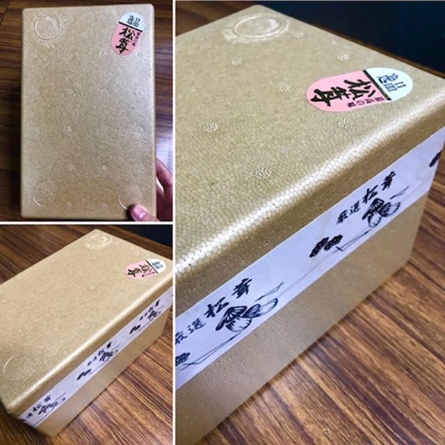 天助 国産 まつたけ ふぞろいまつたけ 400g 9月中旬から10月下旬出荷 指定日不可 送料無料 松茸 マツタケ きのこ 規格外 生鮮 炊き込みご飯 スダチ付き_5