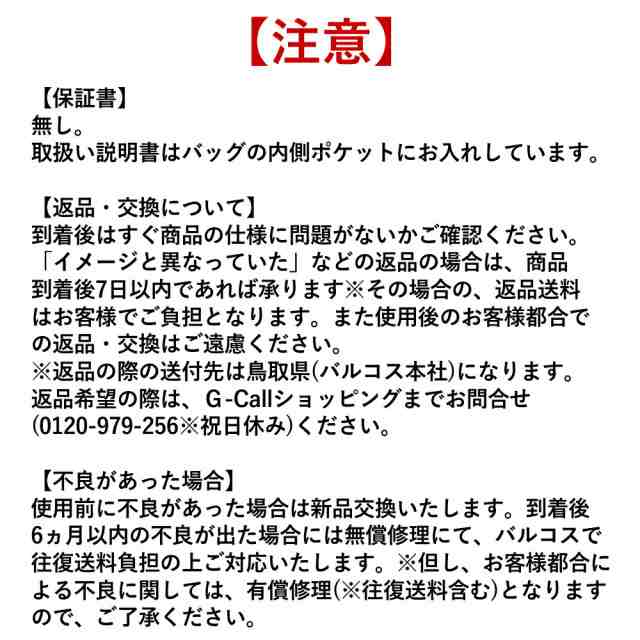 BARCOS バルコス 牛革 2Wayハンドバッグ オレンジ 送料無料