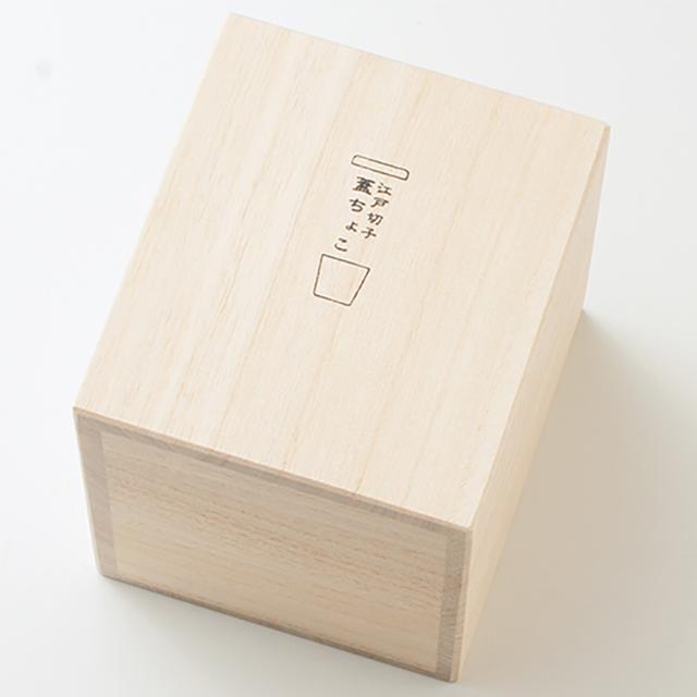 廣田硝子 江戸切子 蓋ちょこ 市松 いちまつ 桐箱 送料無料 グラス 酒器 器 ガラス 手作り 希少 国産 日本製 伝統 職人 お祝い Style Y2 International_2