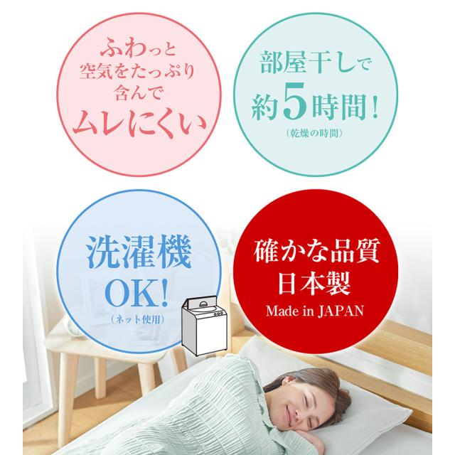 ディーブレス とろけるふとん gauze くしゅくしゅガーゼケット ミントグリーン シングルサイズ 送料無料 幸せな眠り心地 3重ガーゼ ムレにくい 柔らか 洗濯機OK_5