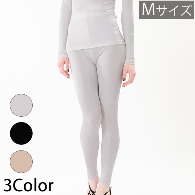 ピュアシルク レギンス Mサイズ 3色 シーズ・ルネス 指定日不可 送料無料 ピュアシルク100％ 正絹シルク 長繊維 UVカット 保湿 保温 レディース CHI’S RENAIS