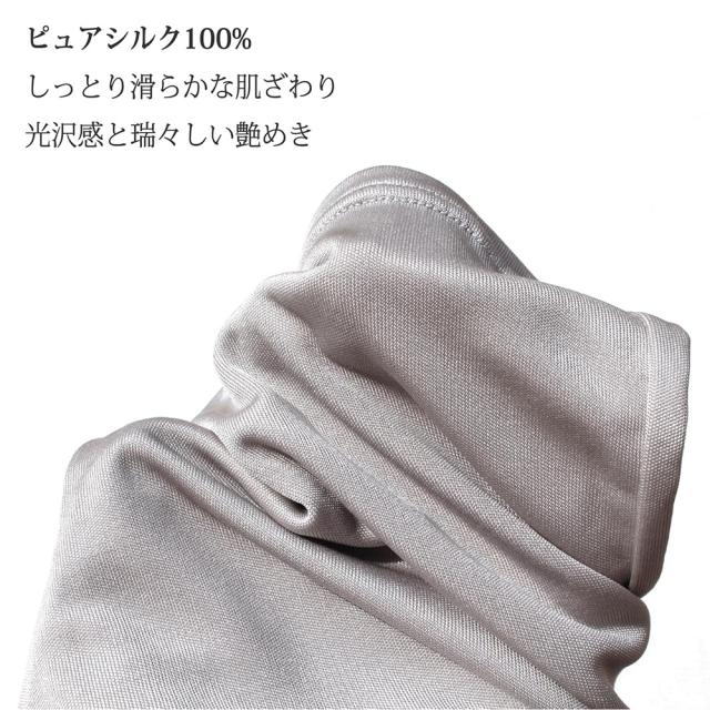 ピュアシルク スリップ Mサイズ 2色 シーズ・ルネス 指定日不可 送料無料 ピュアシルク100％ 正絹シルク 長繊維 保温 保湿 レディース CHI’S RENAIS 肌着 下着 ピュアシルク スリップ Mサイズ 2色 シーズ・ルネス 指定日不可 送料