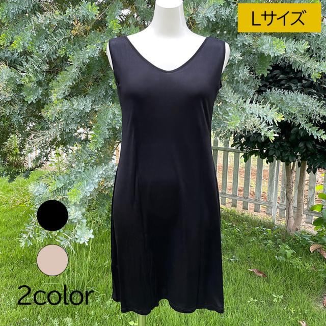 ピュアシルク スリップ Lサイズ 2色 シーズ・ルネス 指定日不可 送料無料 ピュアシルク100％ 正絹シルク 長繊維 保温 保湿 レディース CHI’S RENAIS 肌着 下着