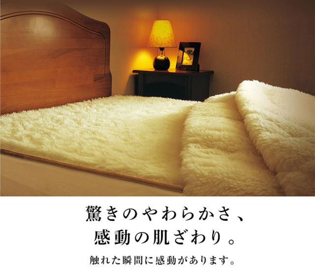 The PREMIUM Sofwool 2 掛け毛布 ダブル 送料無料 ソフゥール ディーブレス 毛布 オーストラリア産 ウール 極上 天然 至福 暖かい 肌座り 上質 メーカー直送