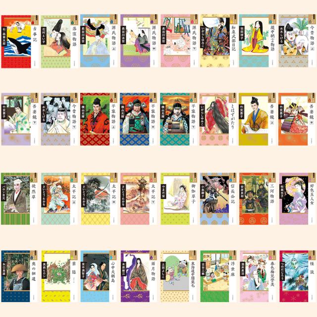 【ワイド版】日本の古典全32巻セット 中央公論新社 指定日不可 送料無料 漫画 日本の古典 古典 書き下ろし 古事記 平家物語 源氏物語 マンガ メーカー直送