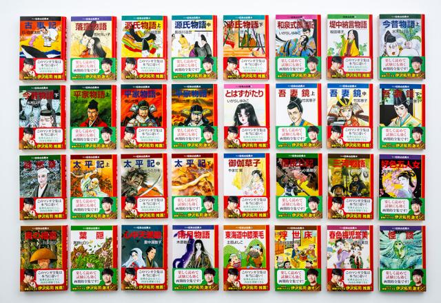 マンガ日本の古典 全32巻セット 文庫版 中央公論新社 指定日不可 送料