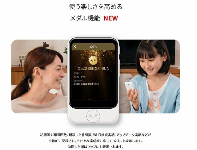 POCKETALK S ポケトーク WHITE 白-