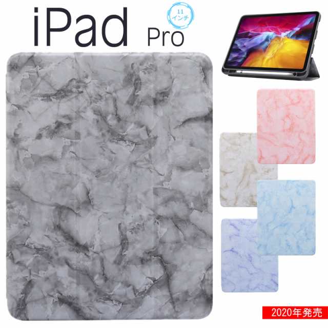 楽天市場 Ipad Pro 11 12 9インチ 2020 2018 ケース 手帳型 猫 木